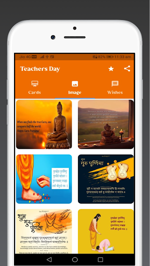Teachers Day Greetings Screenshot 1