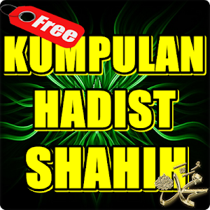 Kumpulan Hadist Shahih Lengkap Screenshot 1