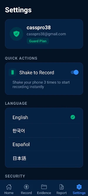 VeriHush Screenshot 3