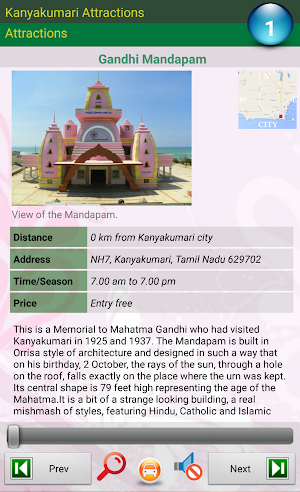 Kanyakumari Attractions Screenshot 1