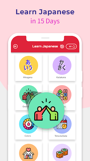 Learn Japanese in 15 Days Screenshot 0