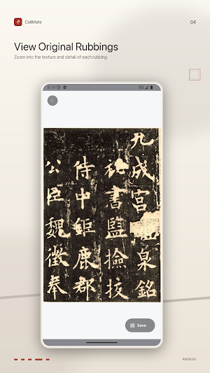 CalliMate Screenshot 3