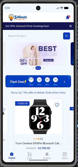 5Minute Business Screenshot 0