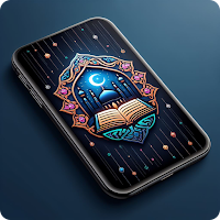 Bayan ul Quran Dr. Israr Ahmed