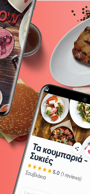 Food Now Screenshot 3