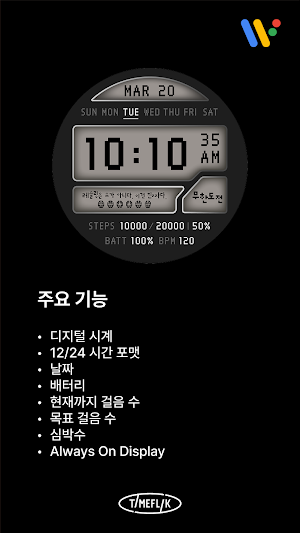 무모한 도전 : 레슬링 Screenshot 1