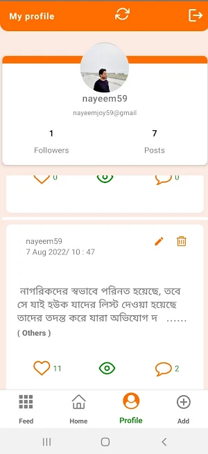 Eco book Screenshot 2