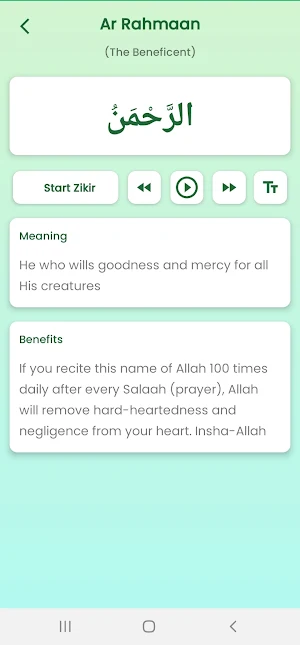 99 Names of Allah-AsmaUl Husna Screenshot 3