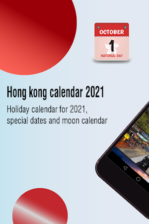 hong kong calendar 2021, holiday calendar 2021 Screenshot 0