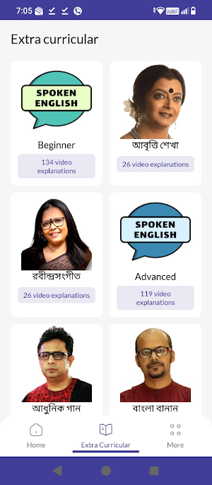 DIGITAL STUDY CENTER Screenshot 2