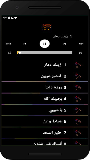 شيلات ماجد الرسلاني بدون نت Screenshot 3