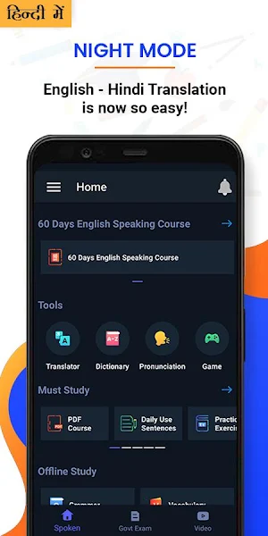 Hindi English Translation, English Speaking Course Screenshot 3