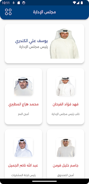 جمعية الزهراء التعاونية Screenshot 2