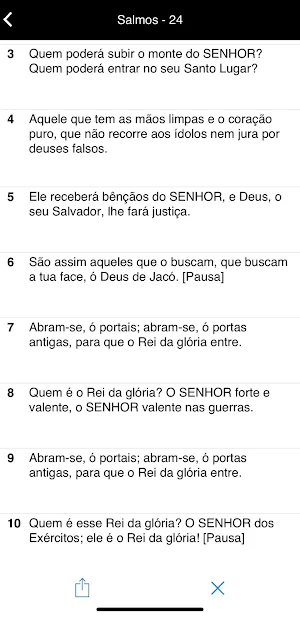 IEAB Sanza Screenshot 3