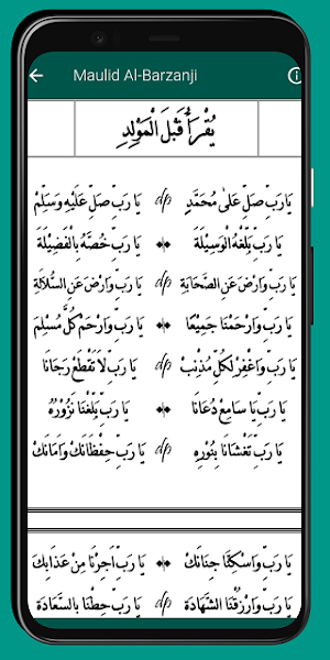 Maulid Barzanji Paling Lengkap Screenshot 2