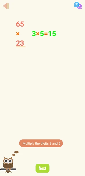 Calculator For Kids Screenshot 1