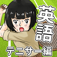 単品おまえらさすがに解るよな？フォー！