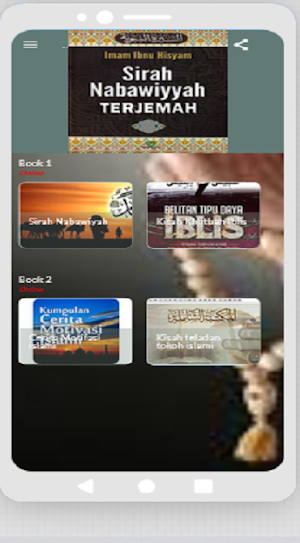 Terjemah Sirah Nabawiyah Screenshot 1