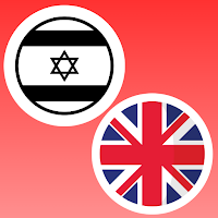 Yiddish-English Translator