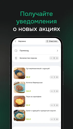 Вилка-Ложка Лесной-Нижняя Тура Screenshot 2