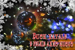 Buon Anno 2023 Immagini Screenshot 3