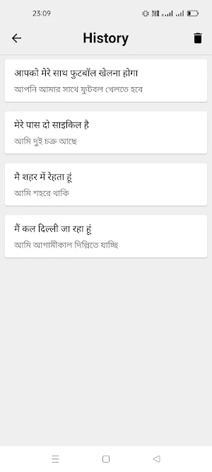 Hindi To Bengali Translator Screenshot 1