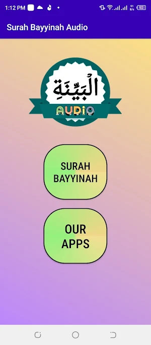 Surah Bayyinah Audio Screenshot 1