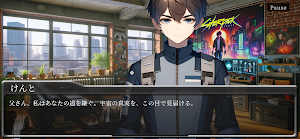 Cosmic Voyagers Screenshot 3