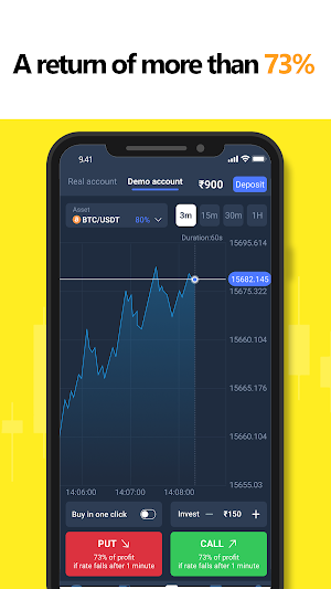IndiaOil Trade Screenshot 1