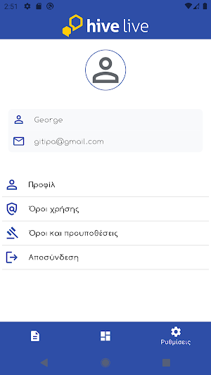 HiveLive Screenshot 3
