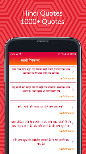 Hindi Quotes | Offline Quotes App | 2021 Screenshot 3