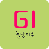 혈당지수(GI)