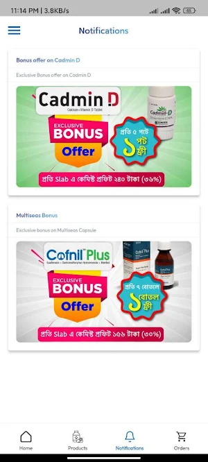GPL Chemist Screenshot 3