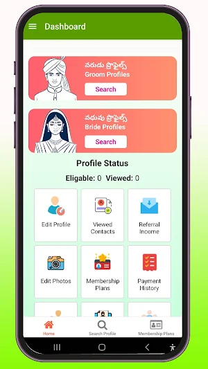 Munnuru Kapu Kalyana Vedika Screenshot 2
