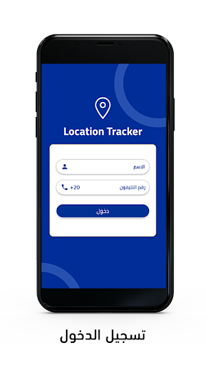 App Tracker User Screenshot 1