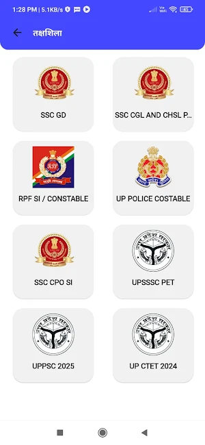 Takshshila Screenshot 1