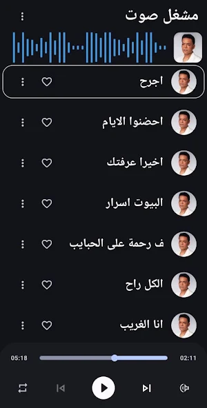 جميع اغاني طارق الشيخ - بدونت Screenshot 0