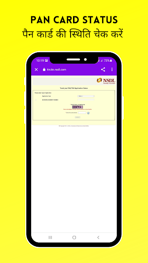 PAN Card Services Screenshot 2