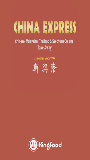 China Express Screenshot 0