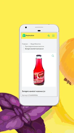 BazarPlus Screenshot 3
