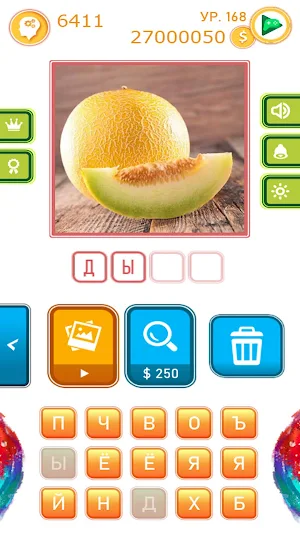 Guess the Word-Photo & Picture Screenshot 3