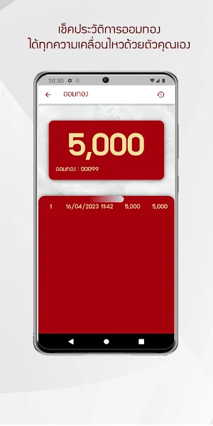 GOLD MAX Screenshot 2