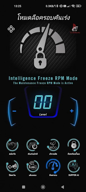 Step1 Mobile Screenshot 1