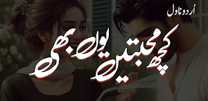 Kuch Mohabbatain Yun Bhi Novel Screenshot 0