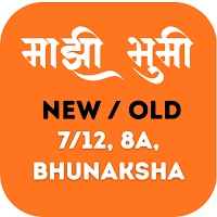 Satbara 7 12 & 8A Mazi Bhumi