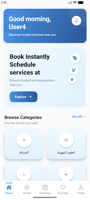 Call To Clean Screenshot 0