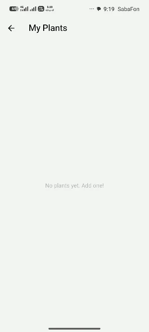 Urban Leaf Flow Screenshot 2