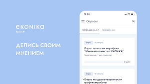 Ekonika Space Screenshot 3