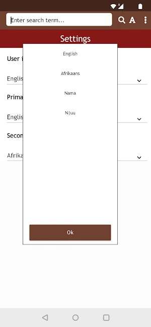 Saasi Epsi Screenshot 3