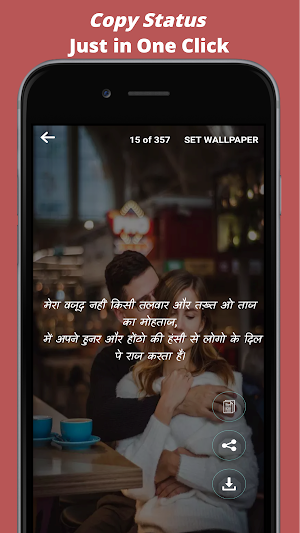 Hindi Status 2022-हिंदी स्टेटस Screenshot 2